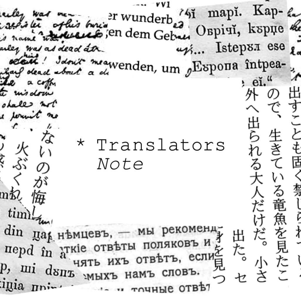 podcast cover with several languages